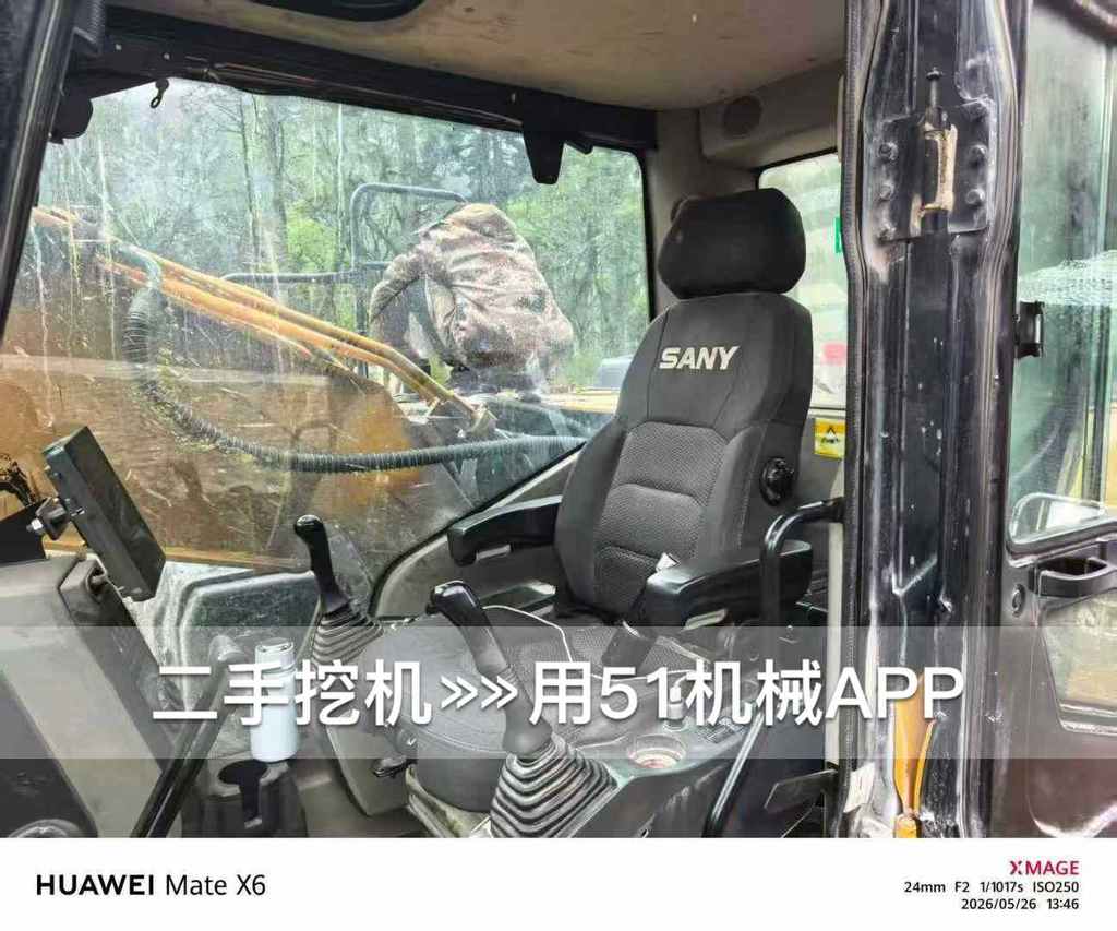 51机械